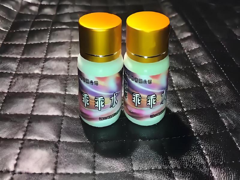 女士专用红蜘蛛9735-H5TL型号